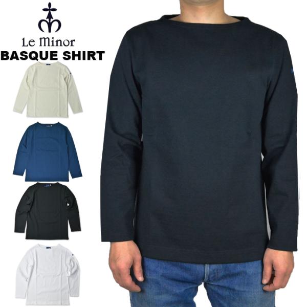 ルミノア Le minor バスクシャツ 無地 メンズ ソリッド カットソー  L/S CUTSAW...