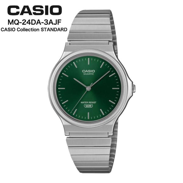 CASIO MQ-24DA-3AJF CASIO Collection STANDARD カシオコレ...