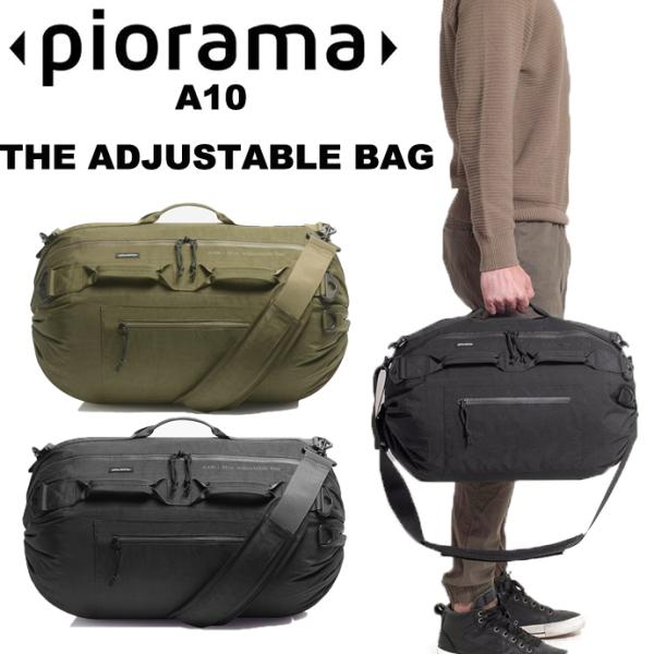 パイオラマ piorama A10 THE ADJUSTABLE BAG ミリタリーダッフルバッグ ...