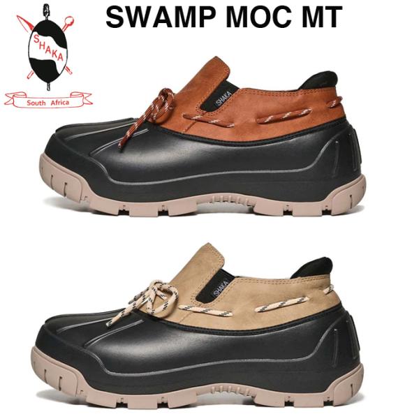 SHAKA シャカ SWAMP MOC MT モックシューズ スワンプ モック アウトドアシューズ ...