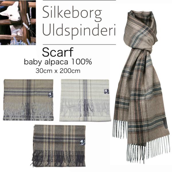 Silkeborg シルケボー ベビーアルパカ スカーフ マフラー  SCARF チェック柄 Sil...