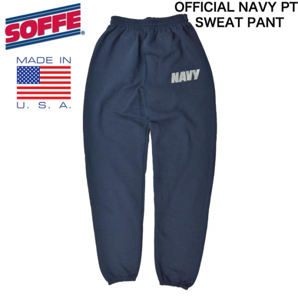 SOFFE ソフィー U.S.NAVY UNIFORM フィジカルトレーニング スウェットパンツ ミ...