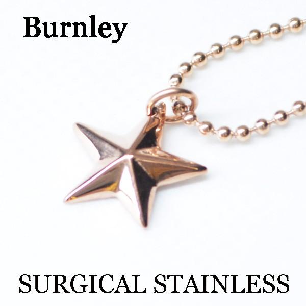 ステンレス ネックレス スター 316Lステン サージカルステンレス ペアネックレス ローズゴールド