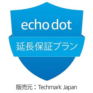 延長 事故プラン