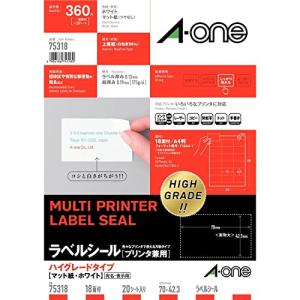 エーワン ラベルシール ハイグレードタイプ 18面 20シート 75318