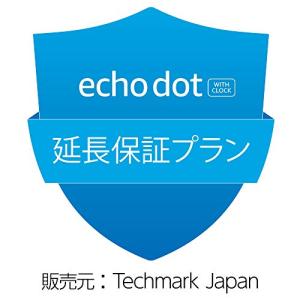延長 事故プラン