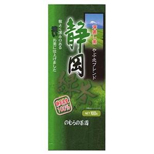のむらの茶園 静岡緑茶 100g