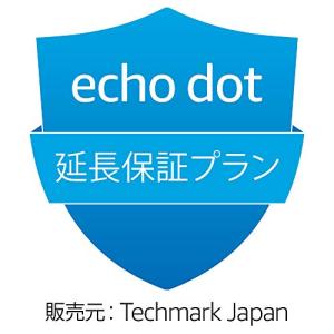 延長 事故プラン