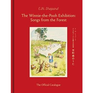 クマのプーさん展公式図録 百町森のうた Book