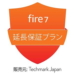 延長   事故 プラン