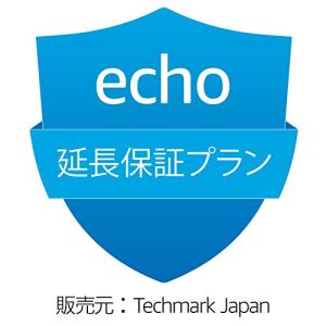 延長 事故プラン