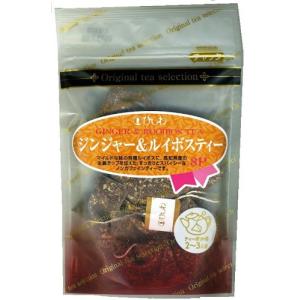 ひしわ ジンジャー&ルイボスティー TB  3g×8P