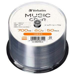 メディアモンスター Verbatim 音楽用 CD-R 80分 50枚 シルバーレーベル