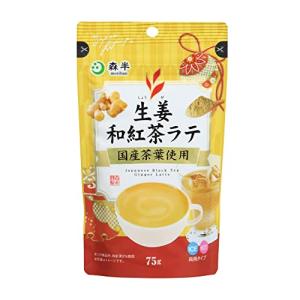 森半 生姜和紅茶ラテ 75g ×5個