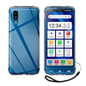 シンプルスマホ6 用 ケース BASIO active SHG09 用 ケース 全透明 クリア ケース ソフトバンク YAJOJO エアバッグ