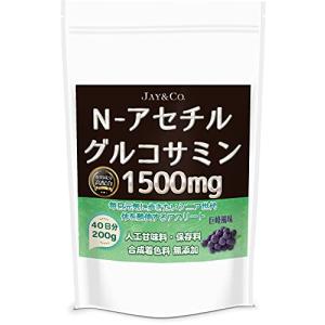 JAY&amp;CO. 最高水準1500mg N- アセチルグルコサミン パウダー