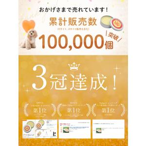国産 天然みつろう 肉球クリーム 30g 犬猫...の詳細画像2