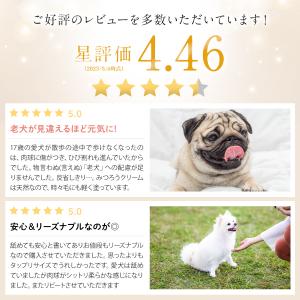 国産 天然みつろう 肉球クリーム 30g 犬猫...の詳細画像3