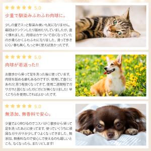 国産 天然みつろう 肉球クリーム 30g 犬猫...の詳細画像4