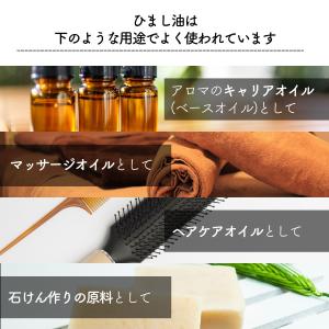 天然無添加 国内精製ひまし油 (キャスターオイ...の詳細画像3