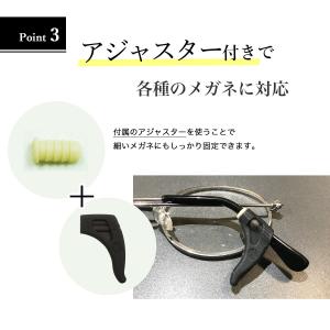 日本製 メガネ ずれ落ち防止 ロック ズレ防止...の詳細画像5