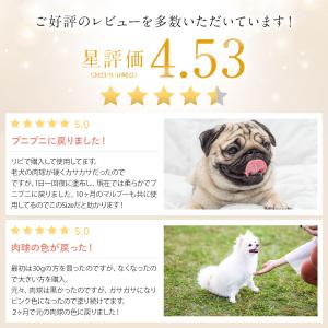国産 天然みつろう 肉球クリーム 60g 無添...の詳細画像2