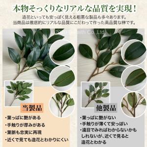 榊 (さかき・サカキ) 造花 リアル品質タイプ...の詳細画像4