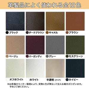 合皮 補修 シート 11cm×20cm 日本製...の詳細画像2