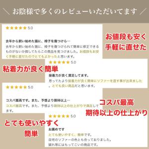 合皮 補修 シート 11cm×20cm 日本製...の詳細画像3