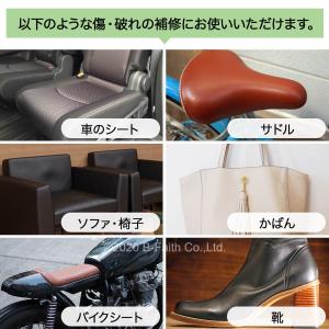 合皮 補修 シート 11cm×20cm 日本製...の詳細画像4
