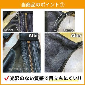 合皮 補修 シート 11cm×20cm 日本製...の詳細画像5