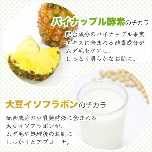 パイナップル 豆乳 ローション 200ml 2...の詳細画像2