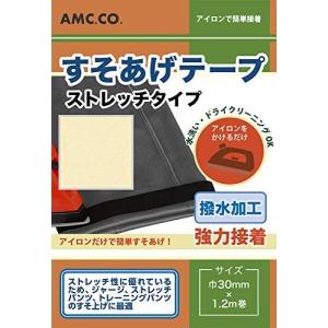 ストレッチ すそあげテープ 強力接着 アイロン...の詳細画像1