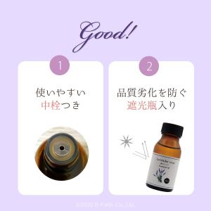 真正ラベンダー オイル 50ml ラベンダー ...の詳細画像5