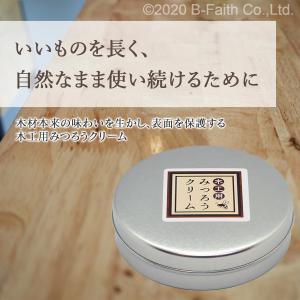天然 国産 みつろう クリーム 木工用 60g...の詳細画像1