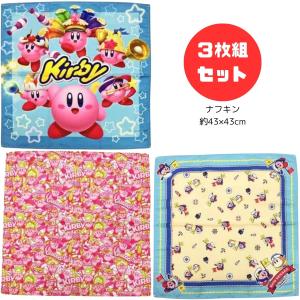 星のカービィ ナフキン カービー 887984 ...の商品画像
