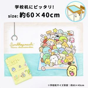 クロミ ランチョンマット 2P 風呂敷 ランチ...の詳細画像1