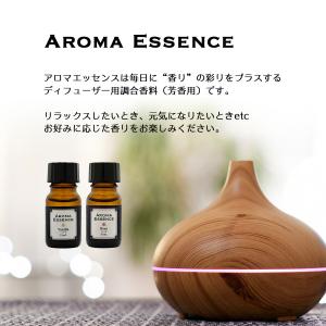 アロマエッセンス 選べる 各5ml×5本 セッ...の詳細画像2