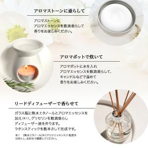 アロマエッセンス 選べる 各5ml×5本 セッ...の詳細画像3