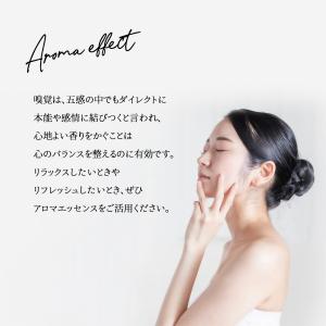 アロマエッセンス 選べる 各5ml×5本 セッ...の詳細画像4