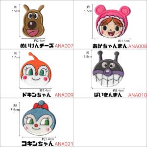 アンパンマン ワッペン アイロン 接着 ミニワ...の詳細画像2
