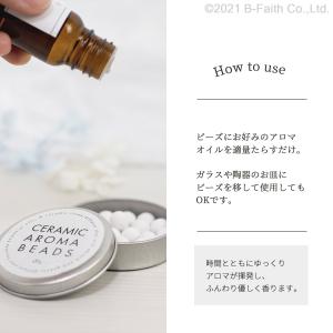 セラミック アロマビーズ 約25g×3個セット...の詳細画像2