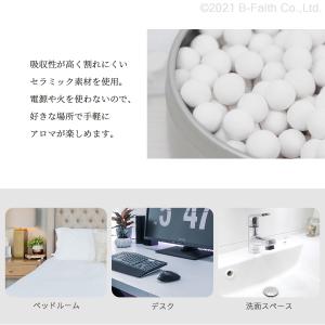 セラミック アロマビーズ 約25g×3個セット...の詳細画像3