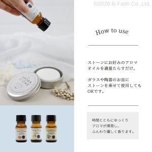 アロマストーン フラン(丸台形)缶入り かわい...の詳細画像2