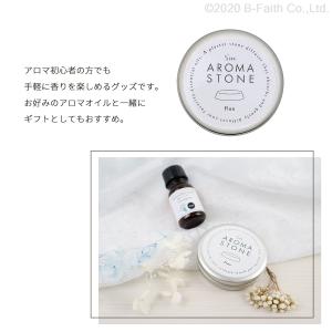 アロマストーン フラン(丸台形)缶入り かわい...の詳細画像4