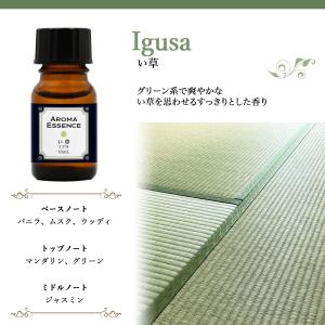 アロマオイル い草 10ml イ草 いぐさ 香...の詳細画像5