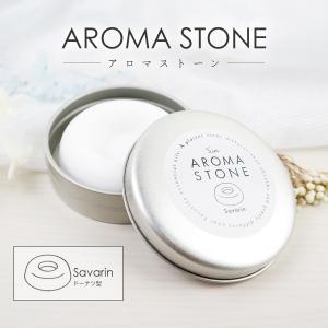 ASH AROMA アロマストーン 【日本製 アロマディフューザー 陶器 素焼き