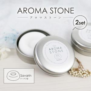 アロマストーン サヴァラン ドー ナツ形 缶入り かわい い おしゃれ