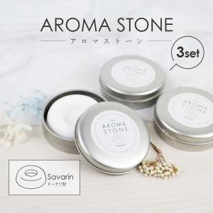 アロマストーン缶入り2個セット COMBINATION/ストーン アロマ