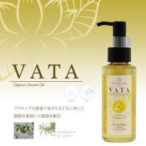 アーユルヴェーダ オイル 100ml オーガニ...の詳細画像5